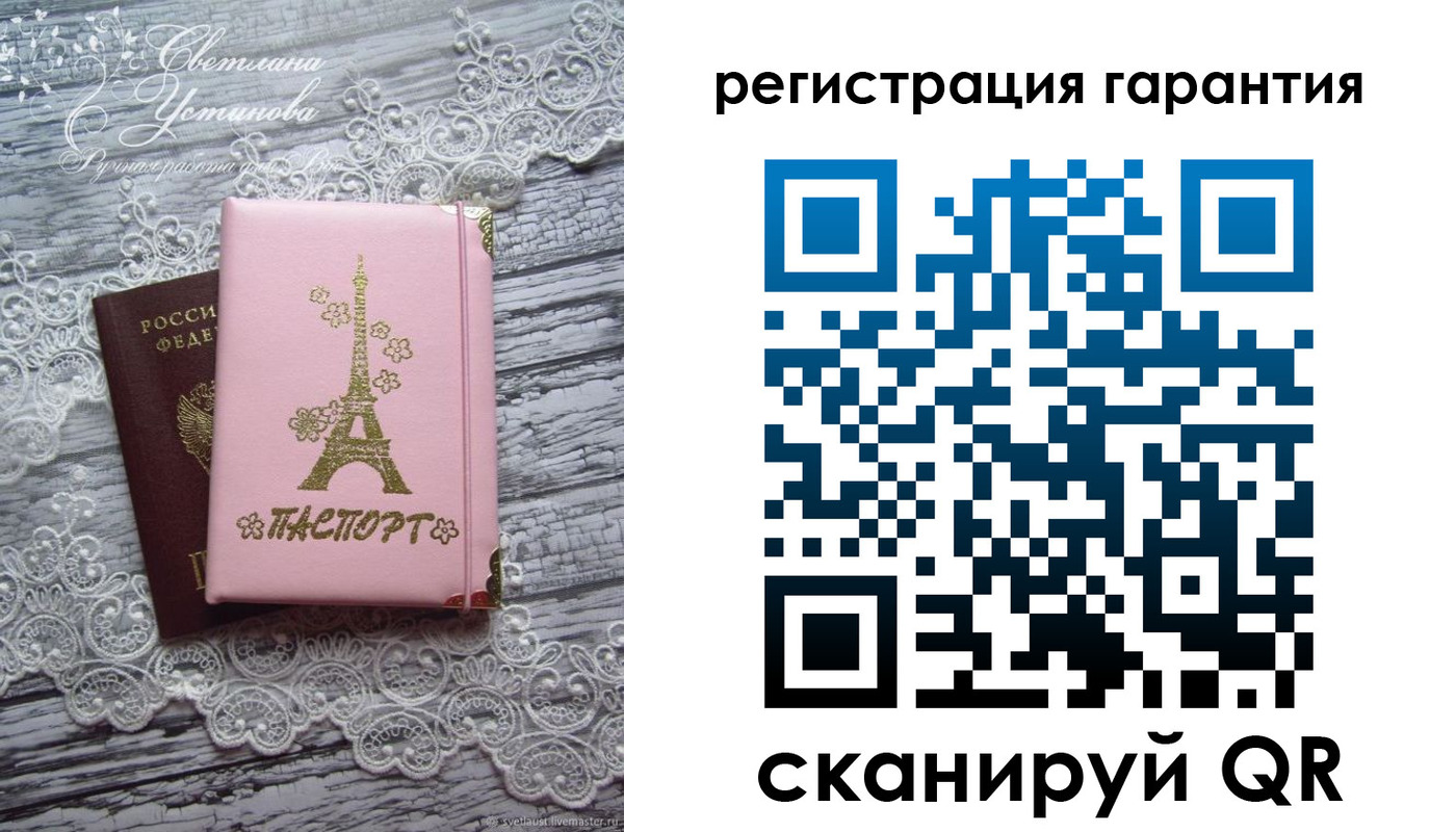 прописка штамп в Владикавказе